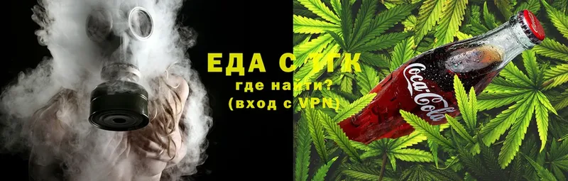 Canna-Cookies конопля  Артёмовск 