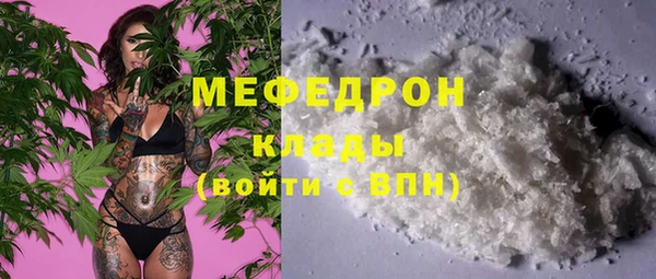 MESCALINE Вяземский