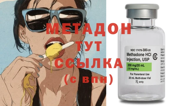 MESCALINE Вяземский