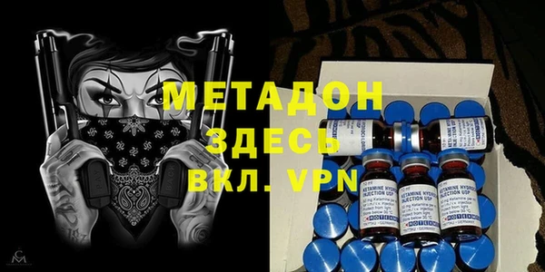 MESCALINE Вяземский